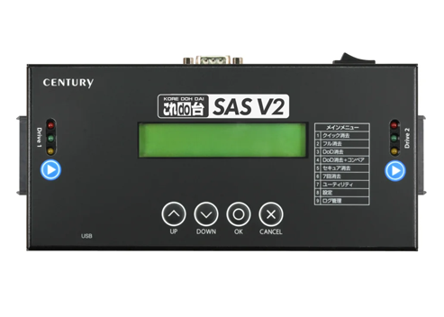 SAS V2 Duplicator (KD25/35SASV2)

